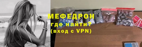 мефедрон VHQ Баксан