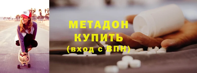 как найти наркотики  Гдов  hydra как войти  Метадон methadone 